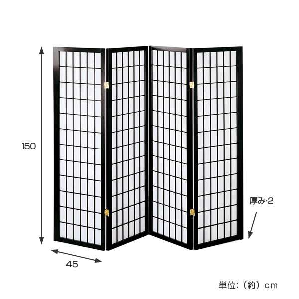 衝立 和風衝立 4連 こだま 高さ150cm （ パーテーション 間仕切り 目隠し パーティション 屏風 自立 折りたたみ 和風 スクリーン  ついたの通販はau PAY マーケット お弁当グッズのカラフルBOX au PAY マーケット－通販サイト