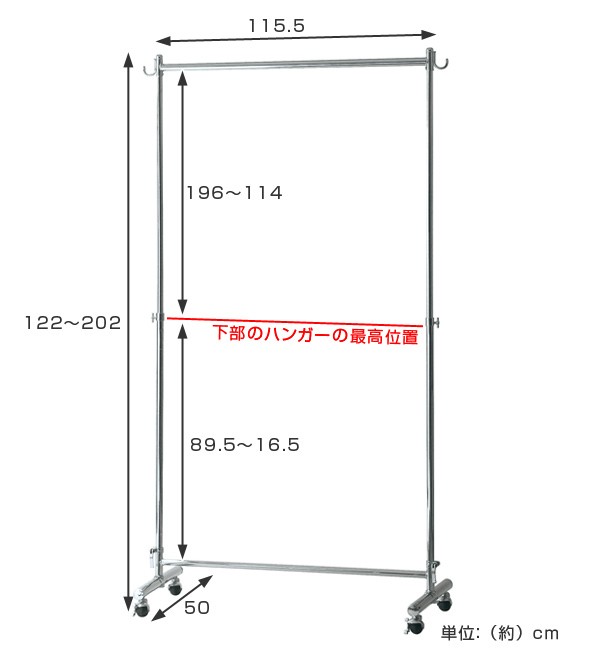 パイプハンガー ストロングタフハンガー 幅115.5cm 2段 スチール製