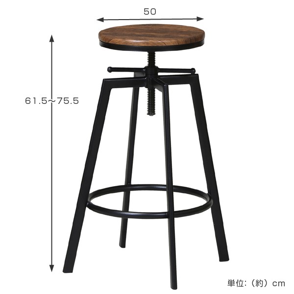 ハイスツール スチールフレーム 座面高調節機能 （ 送料無料 スツール