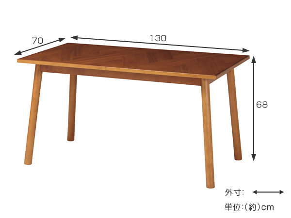 ダイニングテーブル 寄木突板 ヴィンテージ調 HENT 幅130cm （ テーブル ダイニング 食卓 アカシア 家具 インテリア 食卓テーブル 木製テーブル 机 つくえ デスク おしゃれ 木目 木製 ヘリンボーン 幾何学模様 幅130 ）_1