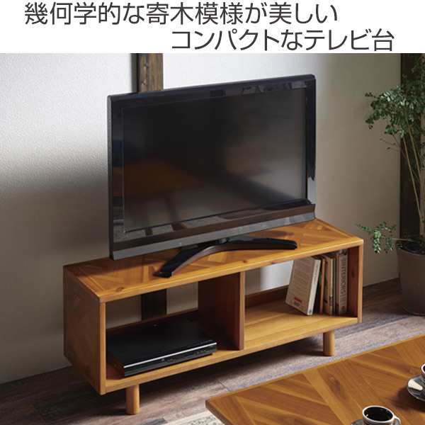 テレビ台 ローボード 寄木突板 ヴィンテージ調 HENT 幅100cm （ 送料