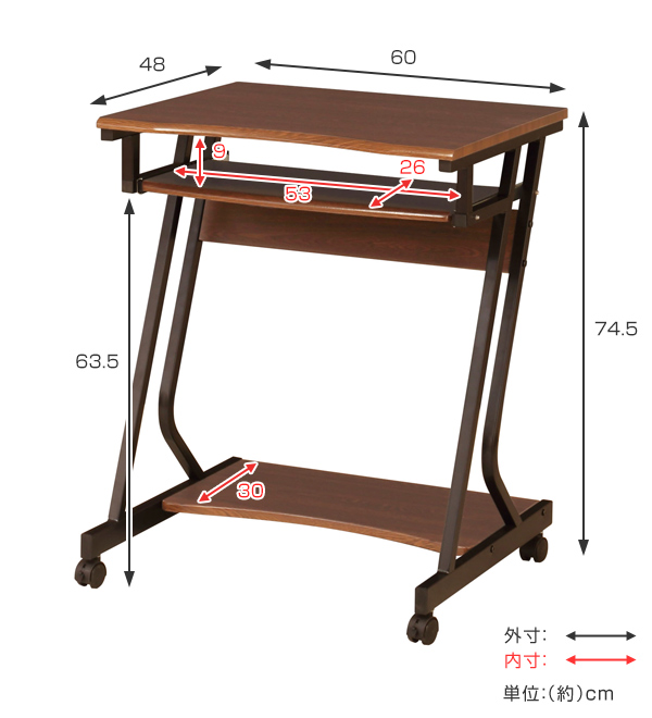 パソコンデスク 幅60cm ラック付き キャスター付き 木目調 （ PCデスク パソコンラック デスク ワークデスク 机 スリム 省スペース 収納 幅 60 キーボードスライダー プリンター収納 パソコン ラック PCラック ）_1