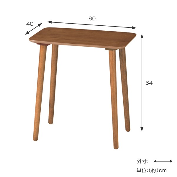 美しい 60cm テーブル 青梅