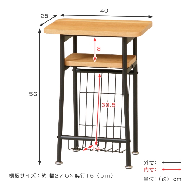 サイドテーブル 高さ56cm ミルド ソファサイド ベッドサイド テーブル 木目調 スチール脚 棚 ラック 収納 （ ソファテーブル マガジンラック スリム コーヒーテーブル ベッドサイドテーブル ナイトテーブル 小さい ）_2