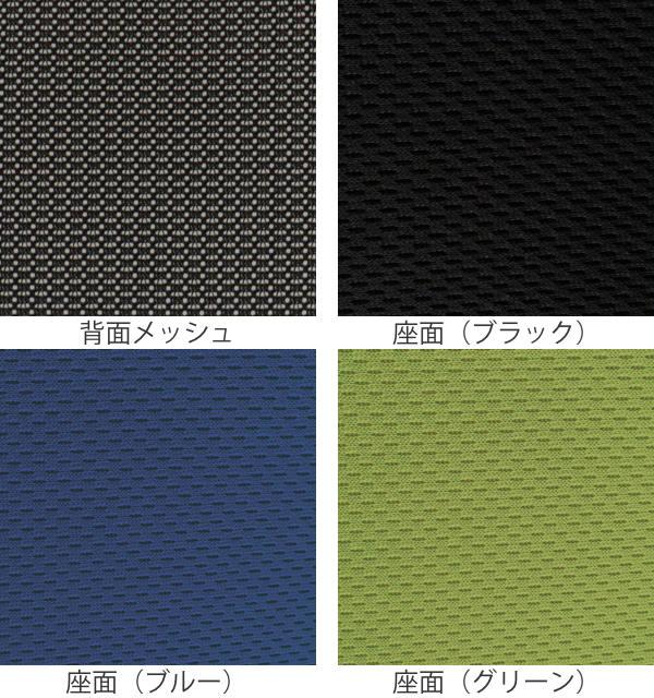 オフィスチェア CK01 座面高41.5〜49.5cm キャスター チェア メッシュ 高さ調節 ロッキング デスクチェア （ キャスターチェア パソコンチェア 肘なし ハイバック ワークチェア PCチェア 学習椅子 イス キャスター付 ）_13
