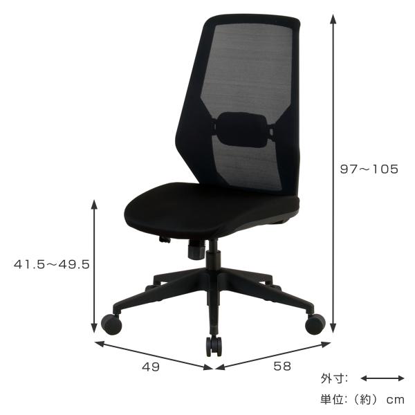 オフィスチェア CK01 座面高41.5〜49.5cm キャスター チェア メッシュ 高さ調節 ロッキング デスクチェア （ キャスターチェア パソコンチェア 肘なし ハイバック ワークチェア PCチェア 学習椅子 イス キャスター付 ）_2