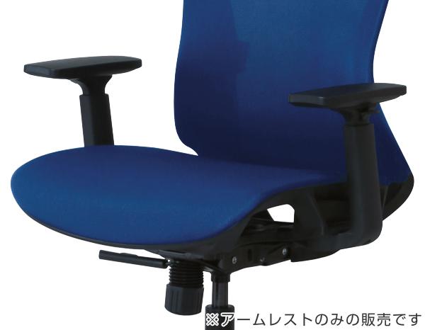 ソマビト ローバーチェア用 肘置 黒名栗 1セット HIJIKAKE(ローバーチェアカスタム) | SomAbito