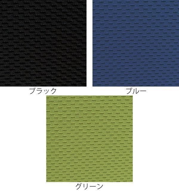 オフィスチェア 座面高40.5〜48cm キャスター チェア メッシュ 高さ調節 ロッキング デスクチェア （ キャスターチェア パソコンチェア ワークチェア PCチェア イス キャスター付 椅子 学習椅子 肘なし ）_1