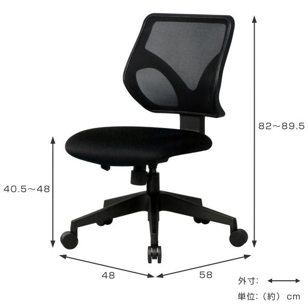 オフィスチェア 座面高40.5〜48cm キャスター チェア メッシュ 高さ調節 ロッキング デスクチェア （ キャスターチェア パソコンチェア ワークチェア PCチェア イス キャスター付 椅子 学習椅子 肘なし ）_2