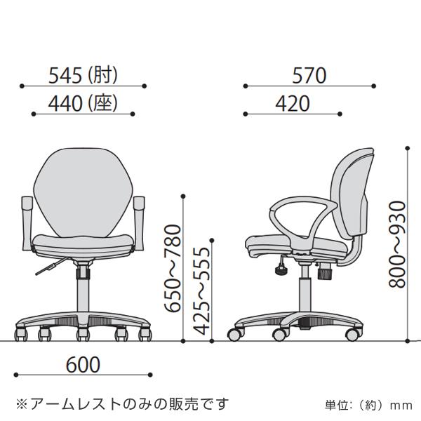 専用アームレスト 4個セット 左右1組 92AR ループ型 肘掛け 高さ調節 オフィスチェア （ 別売り肘掛け 後付け 肘掛けのみ 肘置き パーツ オフィスチェア用 ）_2