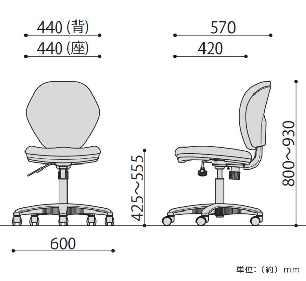 オフィスチェア 座面高42.5〜55.5cm キャスター チェア ロッキング 背スウィング 高さ調節 キャスターチェア （ パソコンチェア デスクチェア 体圧分散 ワークチェア PCチェア イス 肘なし コンパクト モールドウレタン ）_3