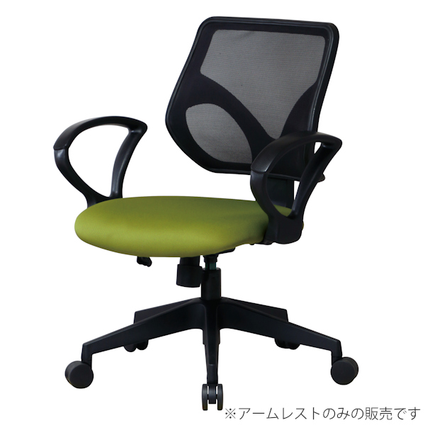 イエロー美容椅子 アームレスト付き 前回購入した方のみ Amazon｜座椅