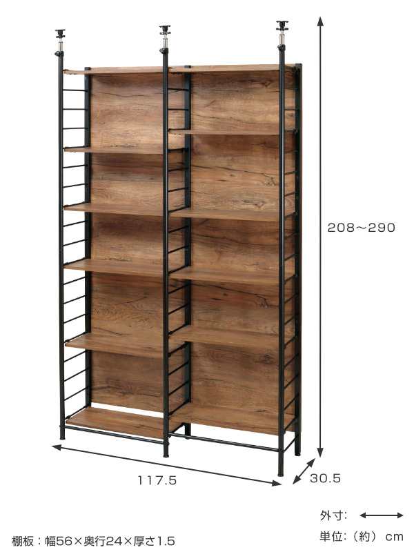 突っ張り 間仕切りラック 幅117.5cm つっぱり ラック 収納 間仕切り