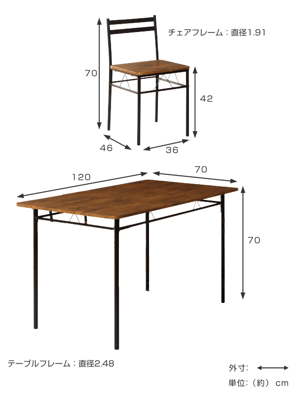 ダイニングセット 4人 5点セット ダイニング テーブル チェア 木目調 スチール （ ダイニングテーブル 幅120cm ダイニングチェア 4人掛け 長方形 四人 4人用 食卓 椅子 コンパクト おしゃれ セット ）_2
