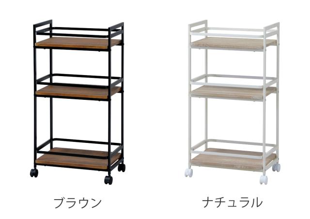 キッチンワゴン 幅43.5cm 3段 ヴィンテージ調 （ キッチン収納 収納