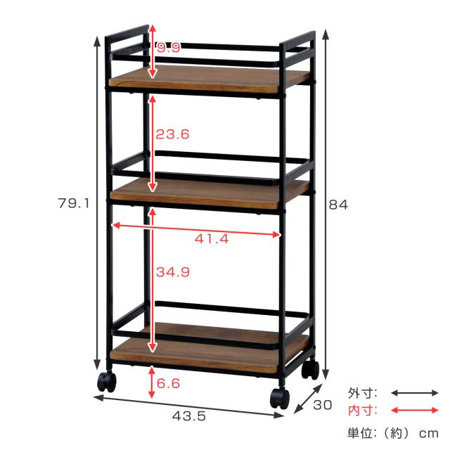 キッチンワゴン 幅43.5cm 3段 ヴィンテージ調 （ キッチン収納 収納