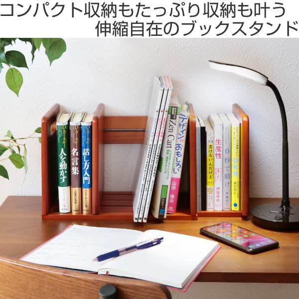 【レトロ】 本棚 木製棚 ブックスタンド 古道具 ボックス 収納 棚