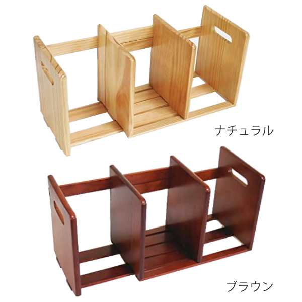 木製 スライド式ブックスタンド - 本棚・本収納