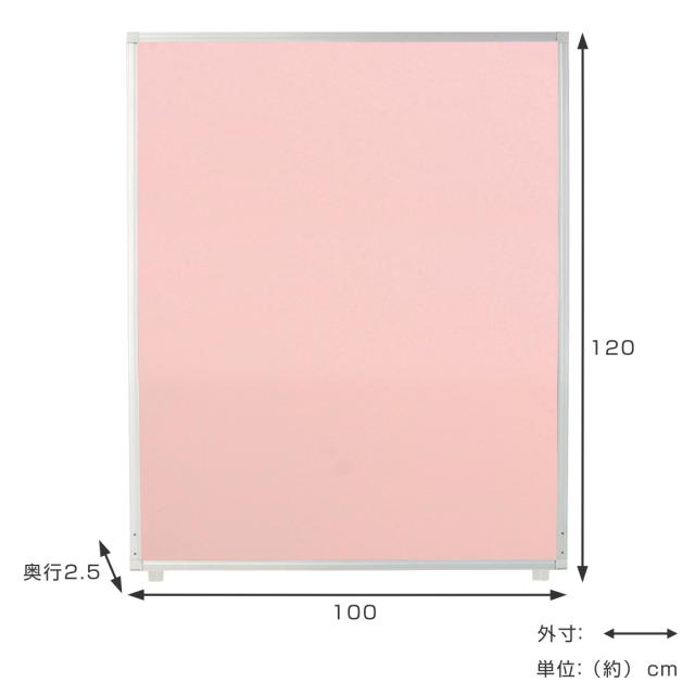 【法人限定】 パーテーション 抗ウイルスパーティション 幅100cm×高さ120cm （ 間仕切り 衝立 目隠し パーティション ローパーテーション 高さ120cm 幅100cm 抗ウィルス 置き型 医療 オフィス 会社 事務所 自立 仕切る ）