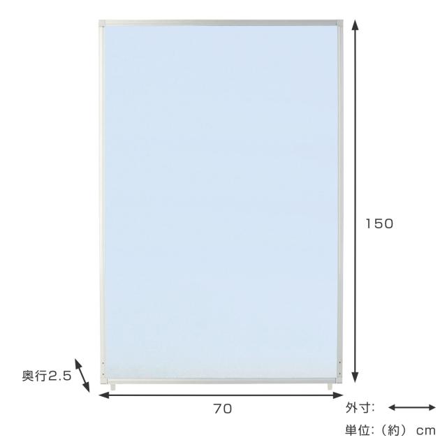 【法人限定】 パーテーション 抗ウイルスパーティション 幅100cm×高さ120cm （ 間仕切り 衝立 目隠し パーティション ローパーテーション 高さ120cm 幅100cm 抗ウィルス 置き型 医療 オフィス 会社 事務所 自立 仕切る ）