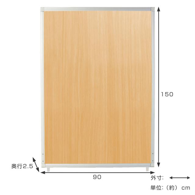 【法人限定】 パーテーション 抗ウイルスパーティション 幅90cm×高さ150cm （ 間仕切り 衝立 目隠し パーティション ローパーテーション 高さ150cm 幅90cm 抗ウィルス 置き型 医療 オフィス 会社 事務所 自立 仕切る ）_3