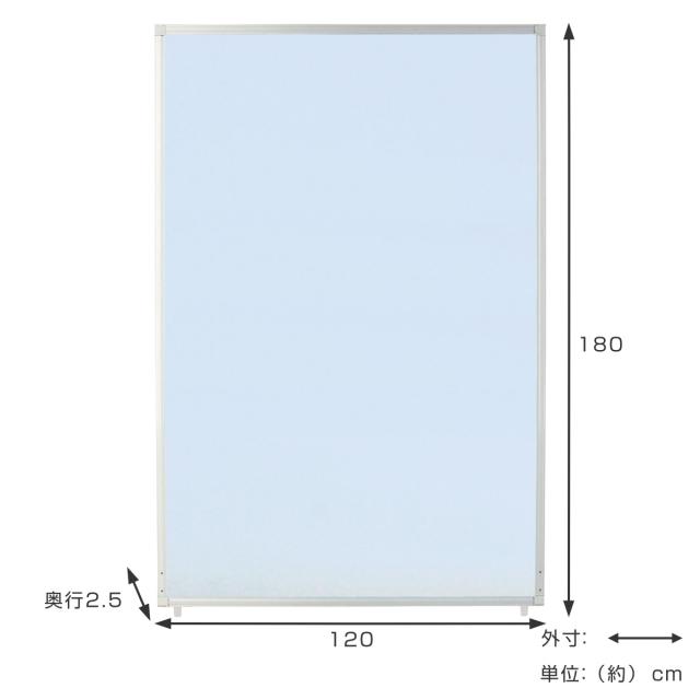 【法人限定】 パーテーション 抗ウイルスパーティション 幅120cm×高さ180cm （ 間仕切り 衝立 目隠し パーティション ローパーテーション 高さ180cm 幅120cm 抗ウィルス 置き型 医療 オフィス 会社 事務所 自立 仕切る ）_3