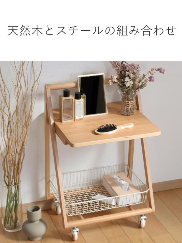サイドテーブル キャスター付 テーブルワゴン 高さ70cm リヴ （ 収納 バスケット ミニデスク サブデスク タブレットスタンド テーブル ワゴン ナイトテーブル ミニテーブル ソファ ベッド 横 棚 木製 北欧 ナチュラル ）