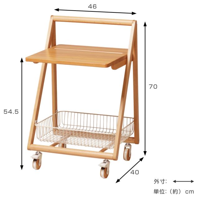 サイドテーブル キャスター付 テーブルワゴン 高さ70cm リヴ （ 収納 バスケット ミニデスク サブデスク タブレットスタンド テーブル ワゴン ナイトテーブル ミニテーブル ソファ ベッド 横 棚 木製 北欧 ナチュラル ）