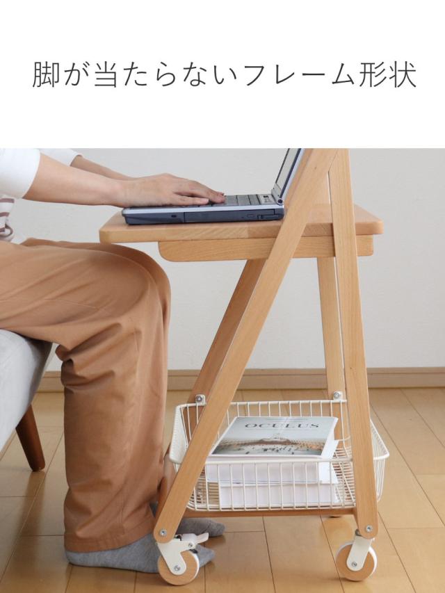 サイドテーブル キャスター付 テーブルワゴン 高さ70cm リヴ （ 収納 バスケット ミニデスク サブデスク タブレットスタンド テーブル ワゴン ナイトテーブル ミニテーブル ソファ ベッド 横 棚 木製 北欧 ナチュラル ）