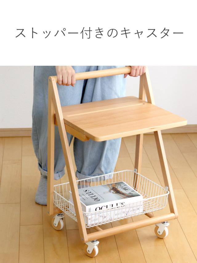 サイドテーブル キャスター付 テーブルワゴン 高さ70cm リヴ （ 収納 バスケット ミニデスク サブデスク タブレットスタンド テーブル ワゴン ナイトテーブル ミニテーブル ソファ ベッド 横 棚 木製 北欧 ナチュラル ）