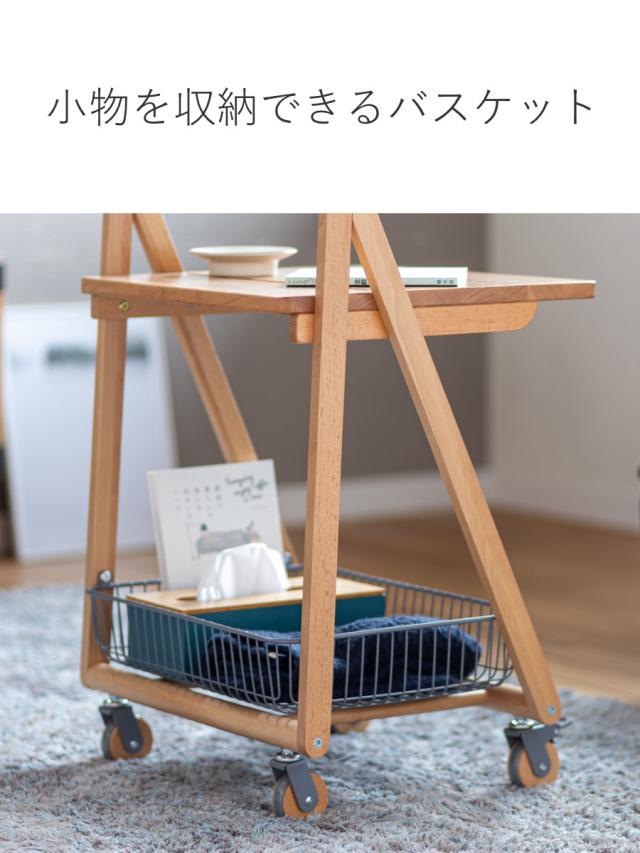サイドテーブル キャスター付 テーブルワゴン 高さ70cm リヴ （ 収納 バスケット ミニデスク サブデスク タブレットスタンド テーブル ワゴン ナイトテーブル ミニテーブル ソファ ベッド 横 棚 木製 北欧 ナチュラル ）