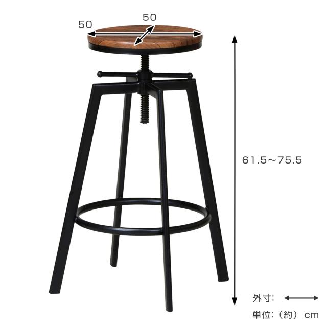 ハイスツール スチールフレーム 座面高調節機能 （ カウンターチェア ハイチェア バーチェア ハイタイプ キッチン チェア 椅子 ミニテーブル 丸 ラウンド ヴィンテージ風 木目調 スチール脚 ）_2