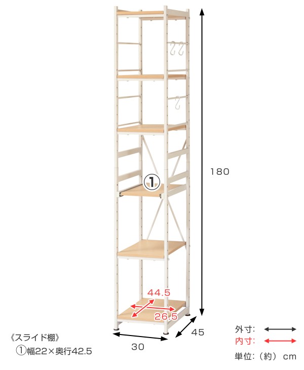 キッチンラック 幅30cm スライド棚 スチール S字フック3個付き SARA （ 食器棚 収納 家電ラック キッチンボード 収納ラック おしゃれ  オープン収納 棚 スリム フック付き ブラウン ナチュラル ）の通販はau PAY マーケット - リビングート | au PAY  マーケット－通販サイト