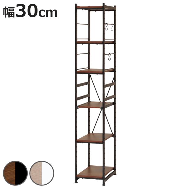 キッチンラック 幅30cm スライド棚 スチール S字フック3個付き SARA （ 食器棚 収納 家電ラック キッチンボード 収納ラック おしゃれ オープン収納 棚 スリム フック付き ブラウン ナチュラル ）の通販は