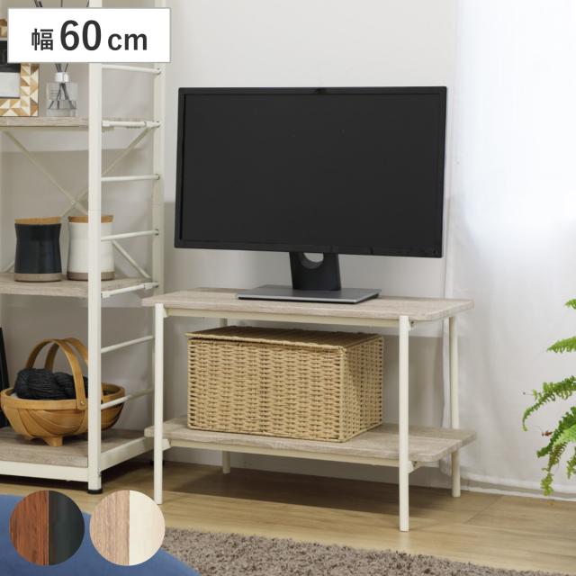アウトレット　引き出し　収納　　テレビ台　ラック　完成品 アウトレット 引き出し 収納 テレビ台 ラック 完成品