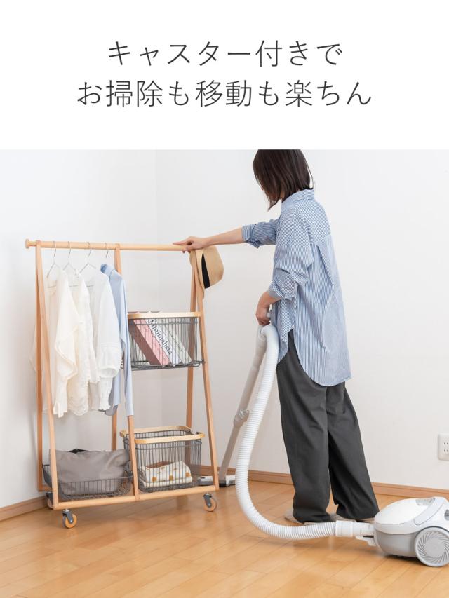 Mash リヴ キャリーバスケットハンガー コンパクト 高さ119cm 天然木 ( LIV ランドセルラック コートハンガー バスケット キャスター付き 収納ラック 衣類収納 木製ハンガーラック キャスター ナチュラル 北欧 おしゃれ 入園 入学 )の通販は Mash リヴ キャリーバスケットハンガー コンパクト 高さ119cm 天然木 ( LIV ランドセルラック コートハンガー バスケット キャスター付き 収納ラック 衣類収納 木製ハンガーラック キャスター ナチュラル 北欧 おしゃれ 入園 入学 )の通販は