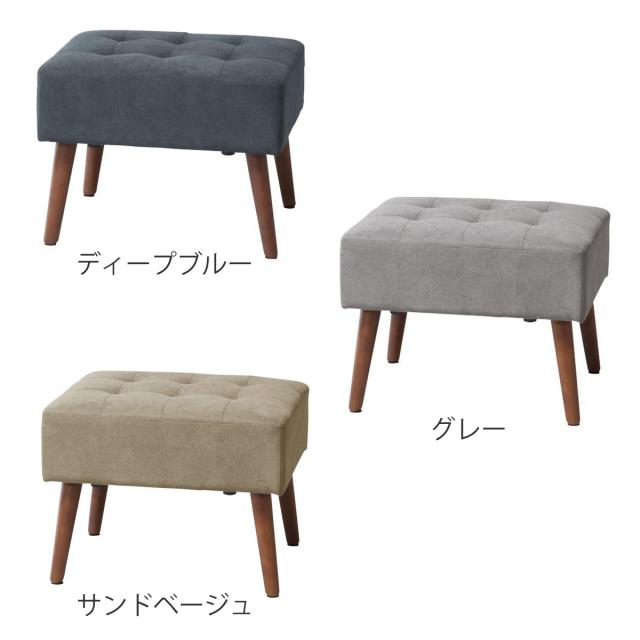 オットマン ミルド 高さ42cm 足置き スツール ソファ 木製
