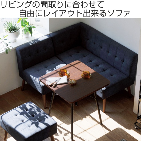 ソファ ミルド 幅56cm 1人掛け 木製 ファブリック ダイニング ソファー パーソナルソファ （ 1人掛けソファ単品 組合せ 自由 北欧 モダン ナチュラル 脚取り外し フロアソファ ローソファ コンパクト 肘なし アームレス ）_1
