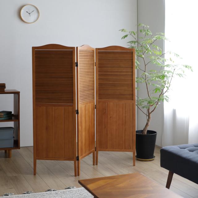 パーテーション 高さ135cm 3連 三つ折り 衝立 ココア 天然木