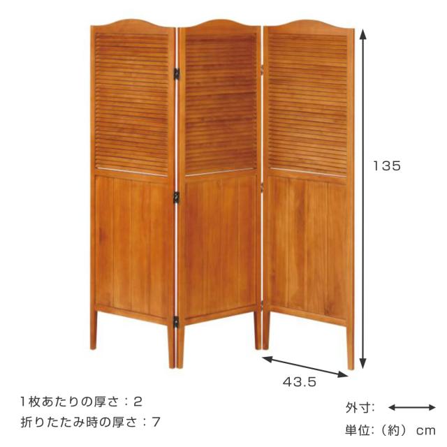 折りたたみパーテーション間仕切り方形高さ2.2ｍ長さ3-4ｍ組立不要目隠し区切り パーテーション 組立式パーテーション 3連 高さ135cm （ 間仕切り