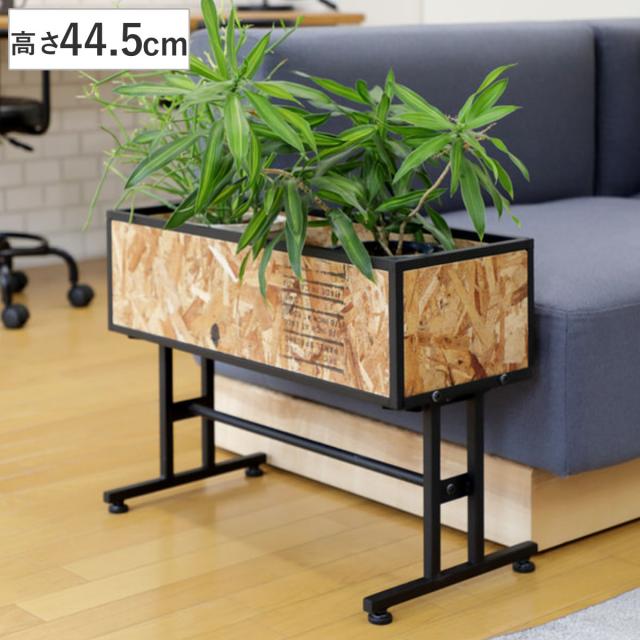 プランタースタンド プランツスタンド 高さ44.5cm （ 花台 フラワースタンド 鉢スタンド 鉢 プランター台 フラワーラック プランターラック 9号鉢 鉢植え ラック 観葉植物 アジャスター付き スタンド 鉢置き 植木鉢 プラントポット ）
