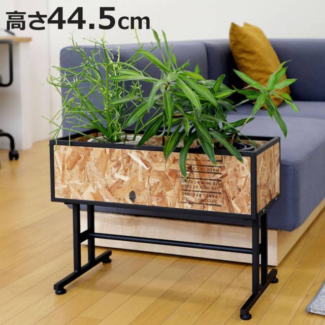 プランタースタンド プランツスタンド 高さ44.5cm （ 花台 フラワースタンド 鉢スタンド 鉢 プランター台 フラワーラック プランターラック 9号鉢 鉢植え ラック 観葉植物 アジャスター付き スタンド 鉢置き 植木鉢 プラントポット ）