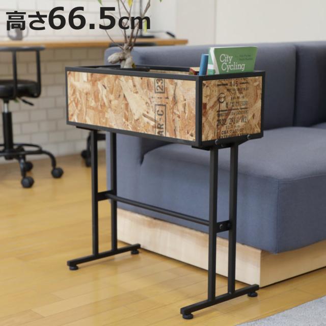 プランタースタンド プランツスタンド 高さ66.5cm （ 花台 フラワースタンド 鉢スタンド 鉢 プランター台 フラワーラック プランターラック 9号鉢 鉢植え ラック 観葉植物 アジャスター付き スタンド 鉢置き 植木鉢 プラントポット ）の通販は