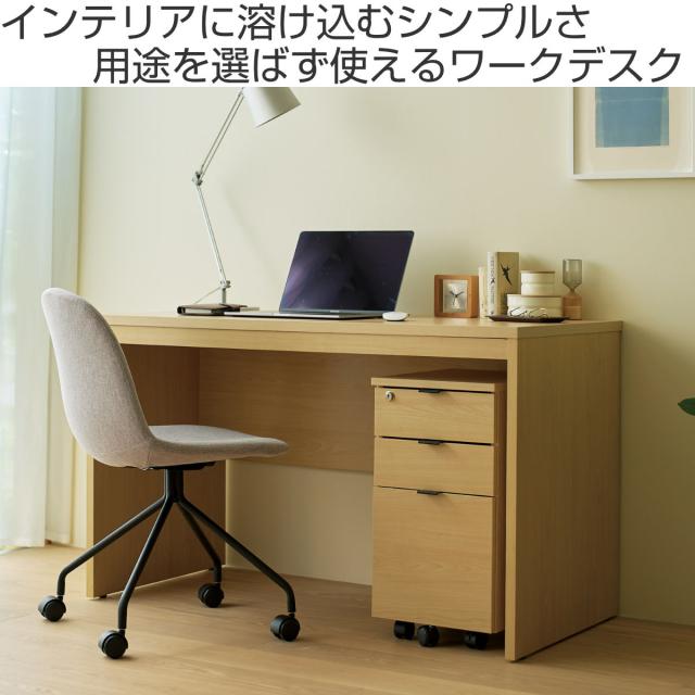 ワークデスク 幅120cm 高さ72cm シンプル （ 奥行60cm パソコン PC 机