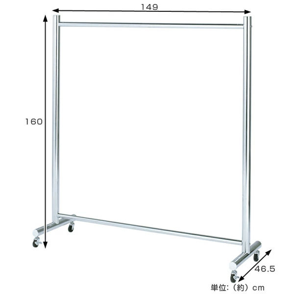 パイプハンガー 極太フレームハンガー 幅149cm スチール製 キャスター付 組立式 （ ハンガーラック タフハンガー コートハンガー ラック 頑丈 ワイド フレームハンガー 洋服掛け 衣類収納 ポールハンガー 幅149 奥行46.5 高さ160cm ）の通販は