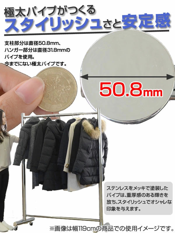 パイプハンガー 極太フレームハンガー 幅149cm スチール製 キャスター付 組立式 （ ハンガーラック タフハンガー コートハンガー ラック 頑丈 ワイド フレームハンガー 洋服掛け 衣類収納 ポールハンガー 幅149 奥行46.5 高さ160cm ）の通販は