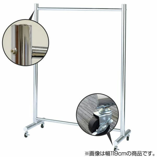 パイプハンガー 極太フレームハンガー 幅149cm スチール製 キャスター付 組立式 （ ハンガーラック タフハンガー コートハンガー ラック 頑丈 ワイド フレームハンガー 洋服掛け 衣類収納 ポールハンガー 幅149 奥行46.5 高さ160cm ）の通販は