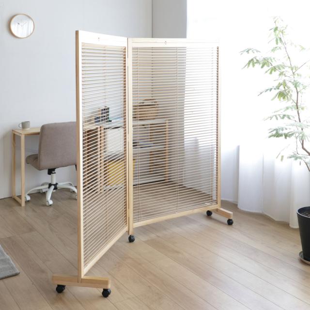 衝立 2連 高さ155cm ナチュラル ルーバータイプ （ パーテーション