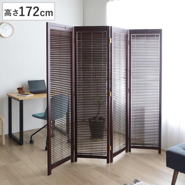 4連衝立 籐 ラタン 4連パーテーション 昭和レトロ 籐 間仕切り 衝立 籐