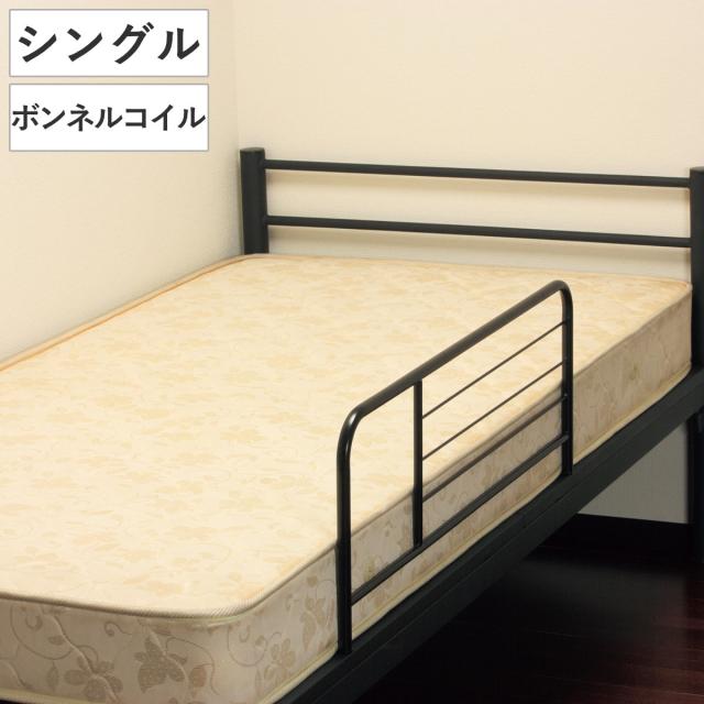 マットレス シングル ボンネルコイル （ 厚さ17cm 寝具 マット 横揺れが少ない ボンネルコイルマットレス 厚さ17 キルティング ベッド シングルサイズ ） 26,377円
